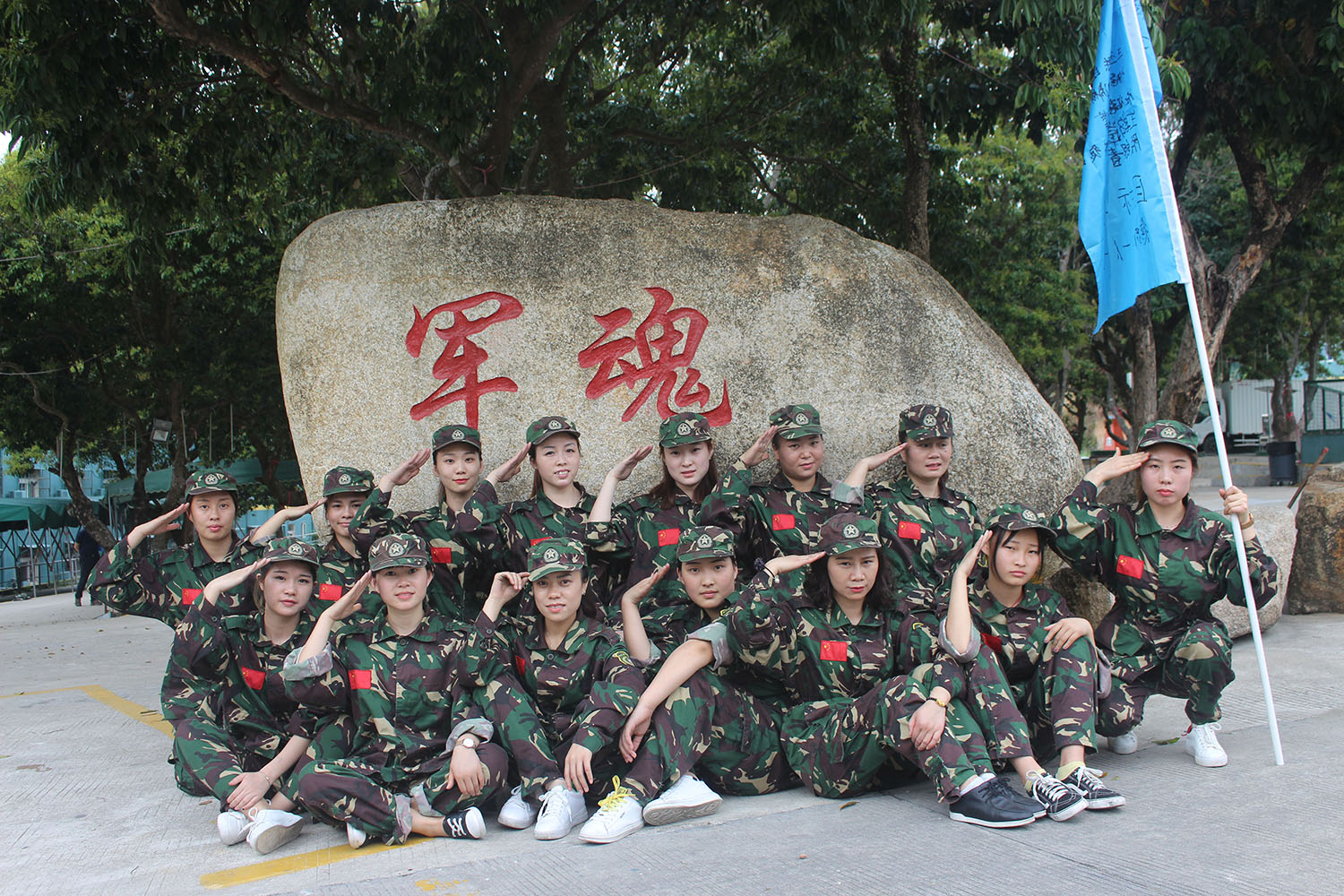 东莞诗薇梵团队拓展训练营