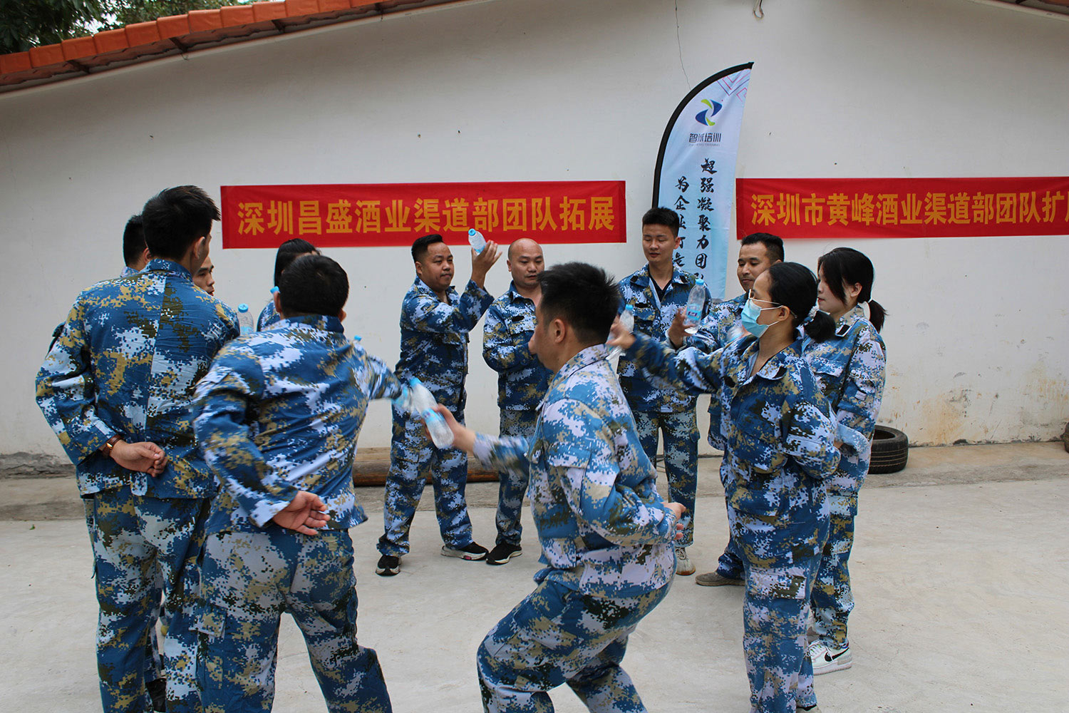 2021'昌盛团队协作团建化拓展培训