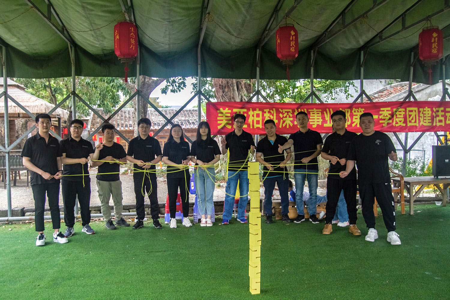 2021'某实业公司团队协作及凝聚力团建拓展培训