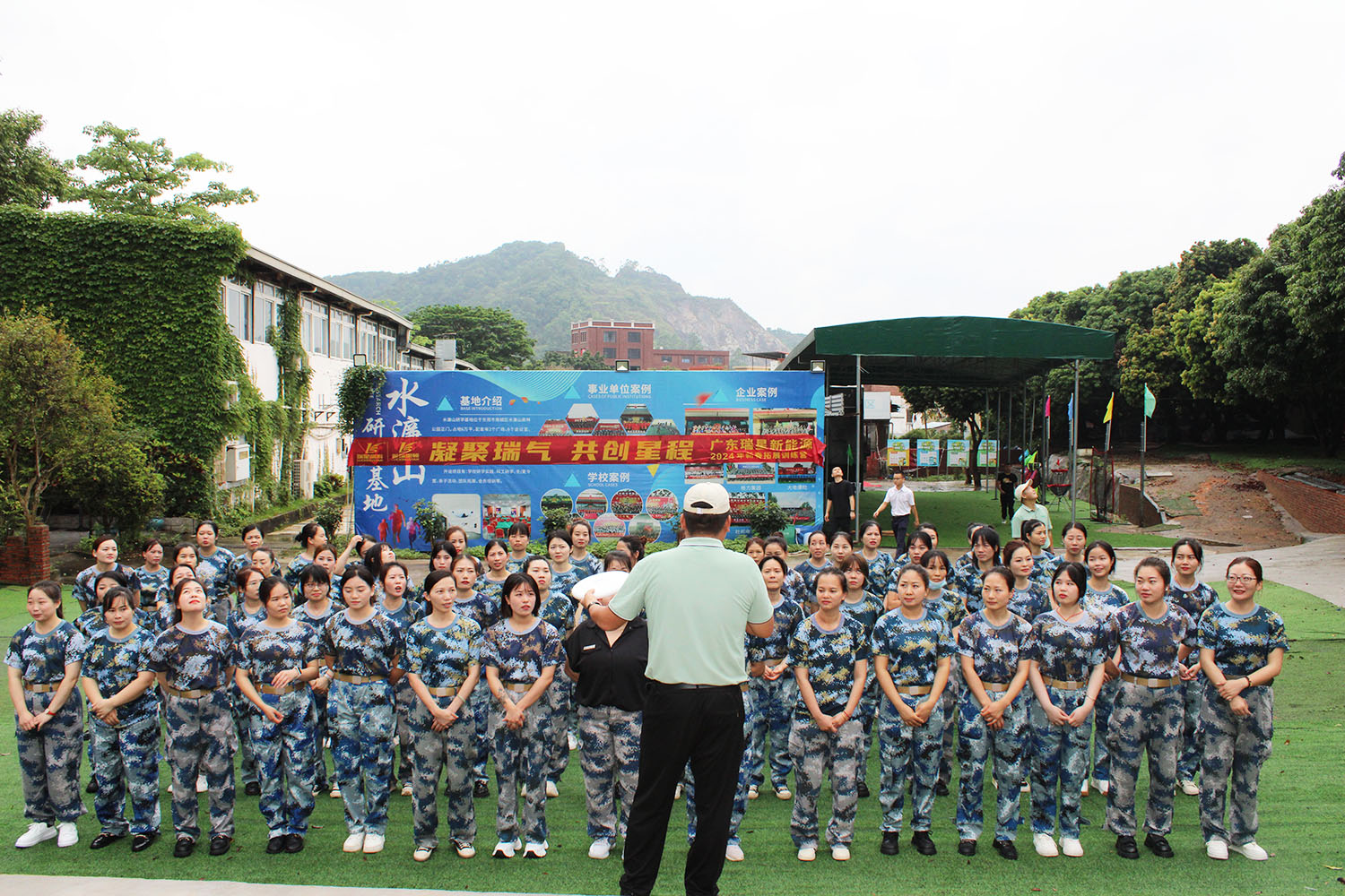 2024年微代美妆公司拓展活动