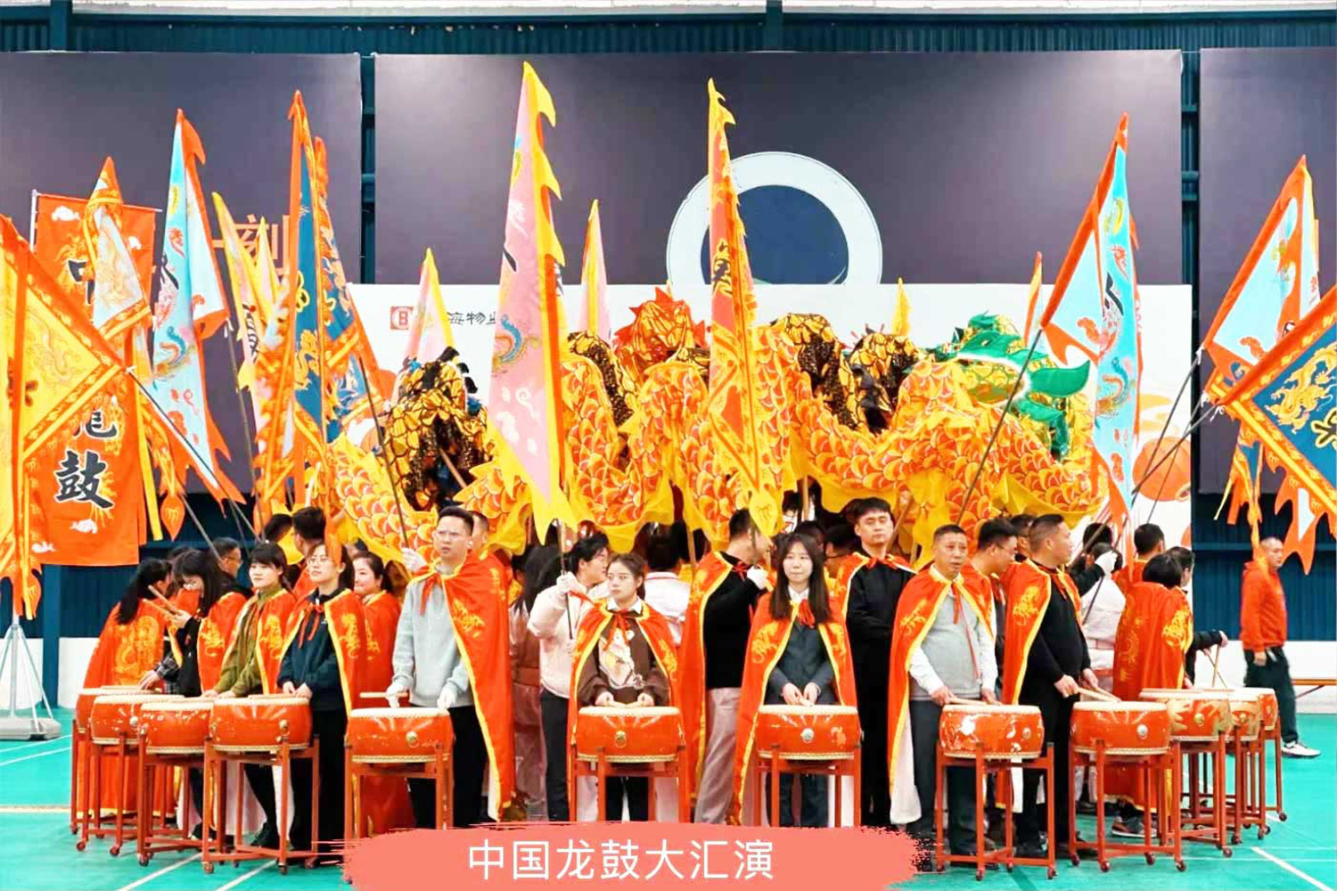 大型中国鼓团建活动 「舞动中华 鼓动随心」