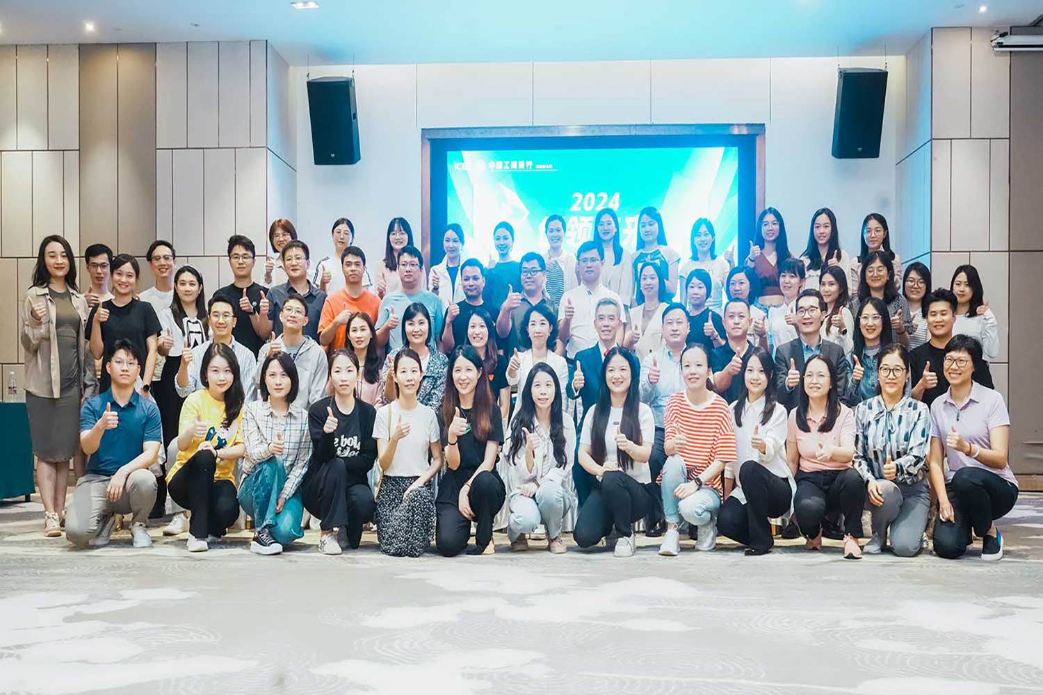 2024工商银行团建活动